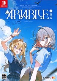 Entergram ARIA BLUE I. NATSUOTO (Switch)