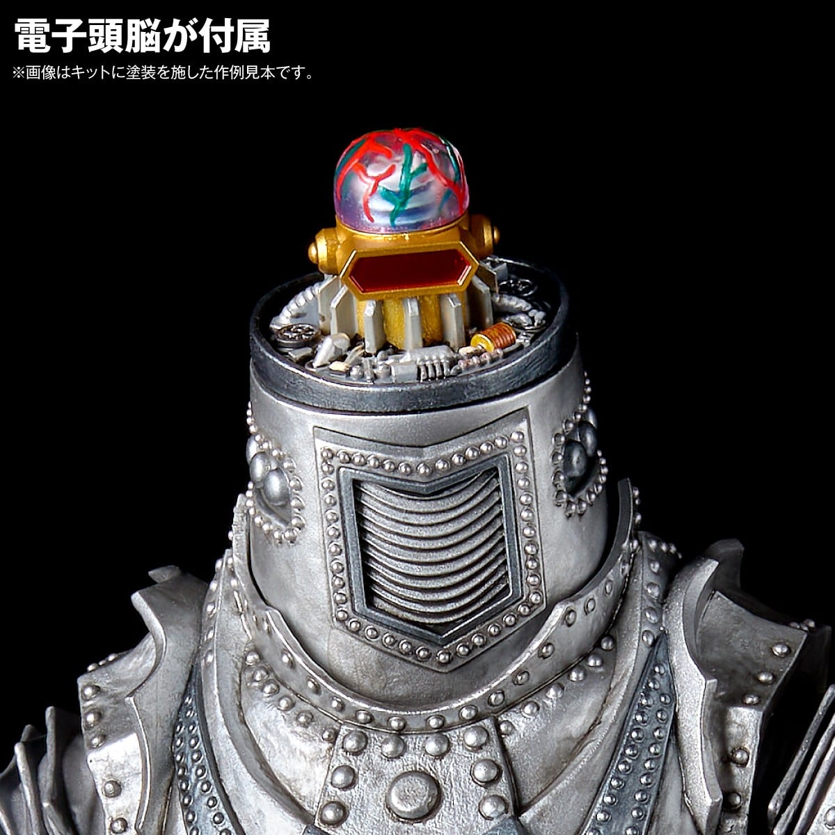 Kaiyodo Sculpture Works MECHAGODZILLA Re:IMAGINATION (Plastic model) รูปภาพ 6