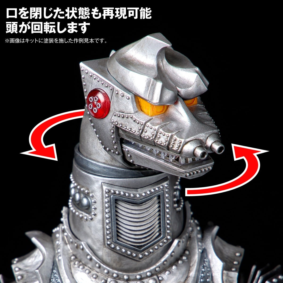 Kaiyodo Sculpture Works MECHAGODZILLA Re:IMAGINATION (Plastic model) รูปภาพ 7