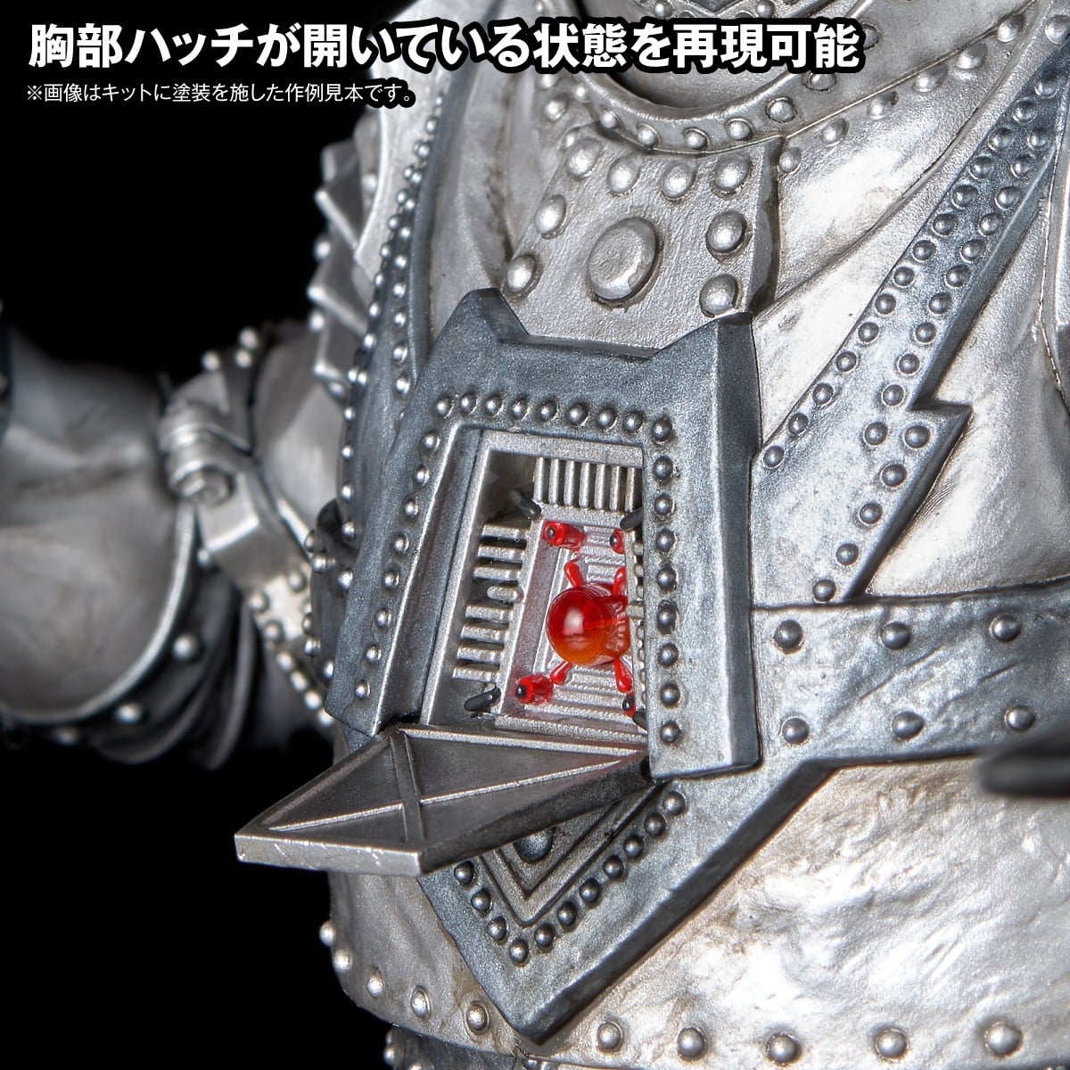 Kaiyodo Sculpture Works MECHAGODZILLA Re:IMAGINATION (Plastic model) รูปภาพ 8