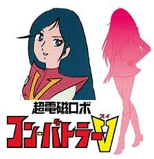 Hasegawa [Chodenji Robo Combattler V] Chizuru Nambara (Plastic model)