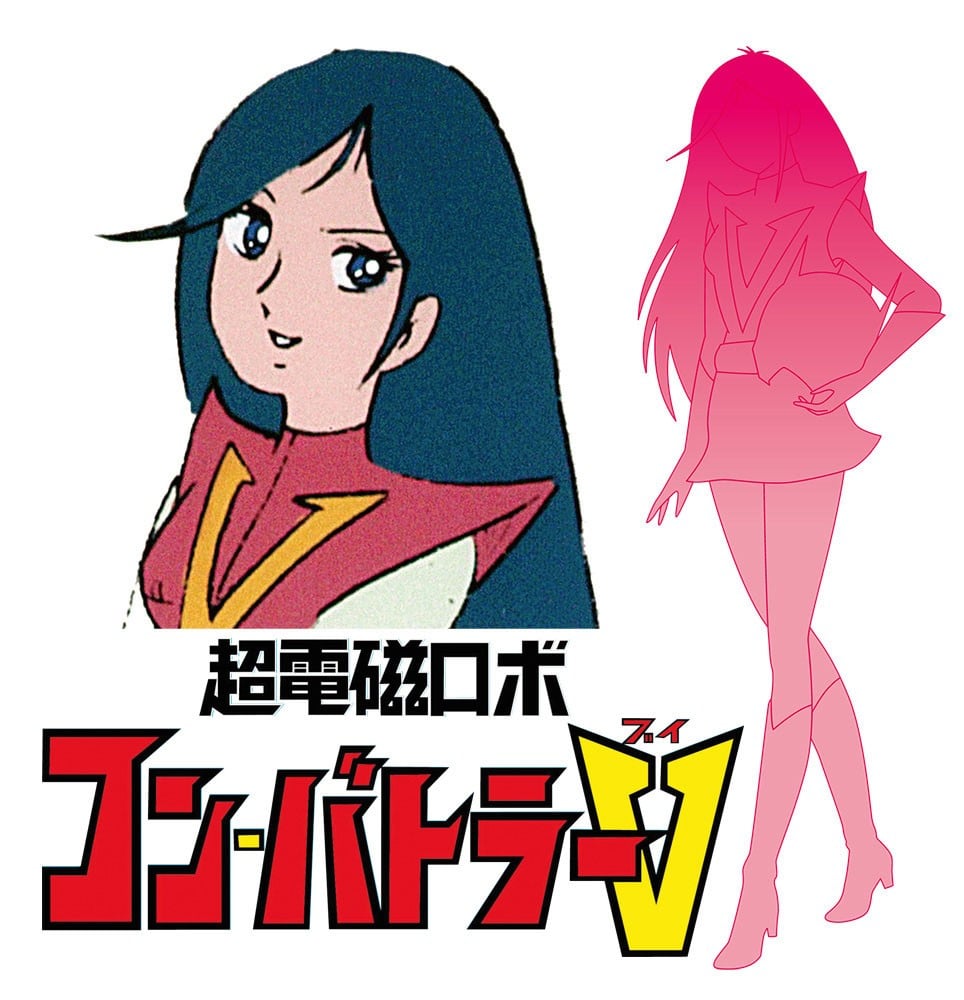 Hasegawa [Chodenji Robo Combattler V] Chizuru Nambara (Plastic model) 图片 3