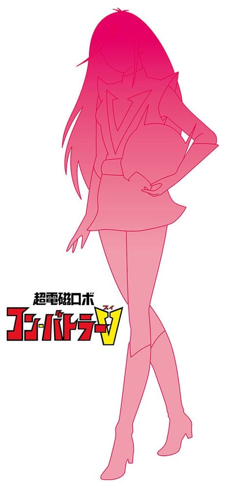 Hasegawa [Chodenji Robo Combattler V] Chizuru Nambara (Plastic model) 图片 4