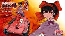 Fine Molds [Girls und Panzer Ribbon Warrior] Type97 Light Armored Vehicle `TEKE` (Renewal track) (Plastic model)