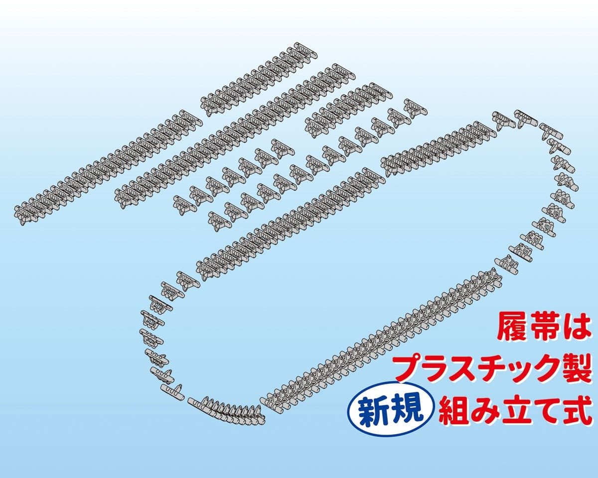 Fine Molds [Girls und Panzer Ribbon Warrior] Type97 Light Armored Vehicle `TEKE` (Renewal track) (Plastic model) 图片 4