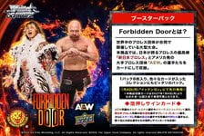 Bushiroad Weiss Schwarz Booster Pack New Japan Pro Wrestling x AEW: Forbidden Door (Trading Cards)