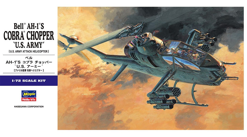 Hasegawa Bell AH-1S Cobra Choper U.S. Army image 2