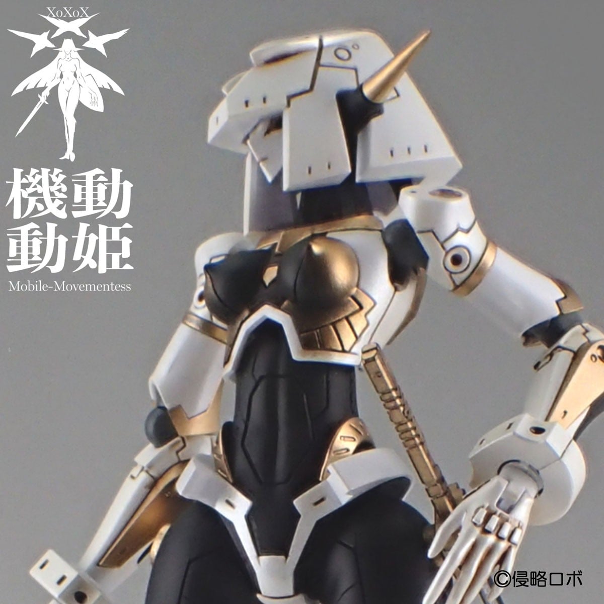 Cavico Models HS (Heroine Style) Series Mobile-Movementess MoMo [Orca] Bild 7