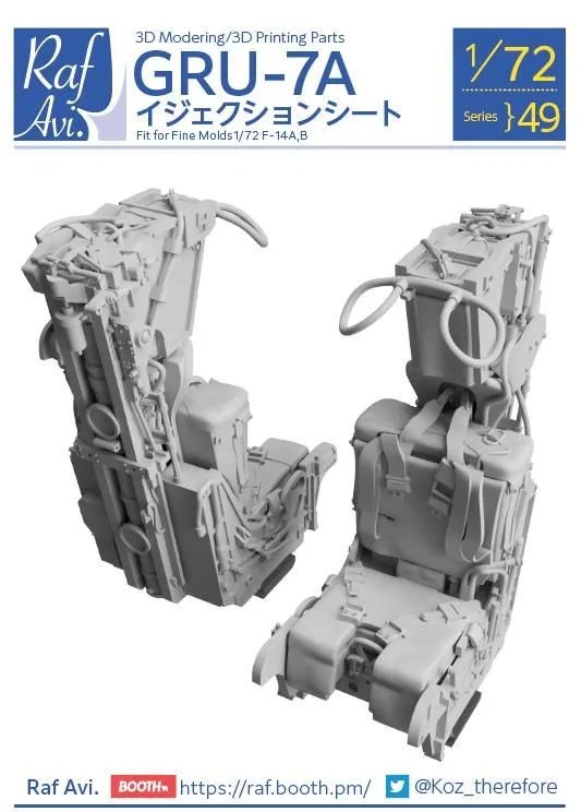 Model Art GRU-7A Ejection seat (for Fine Molds) hình ảnh 2