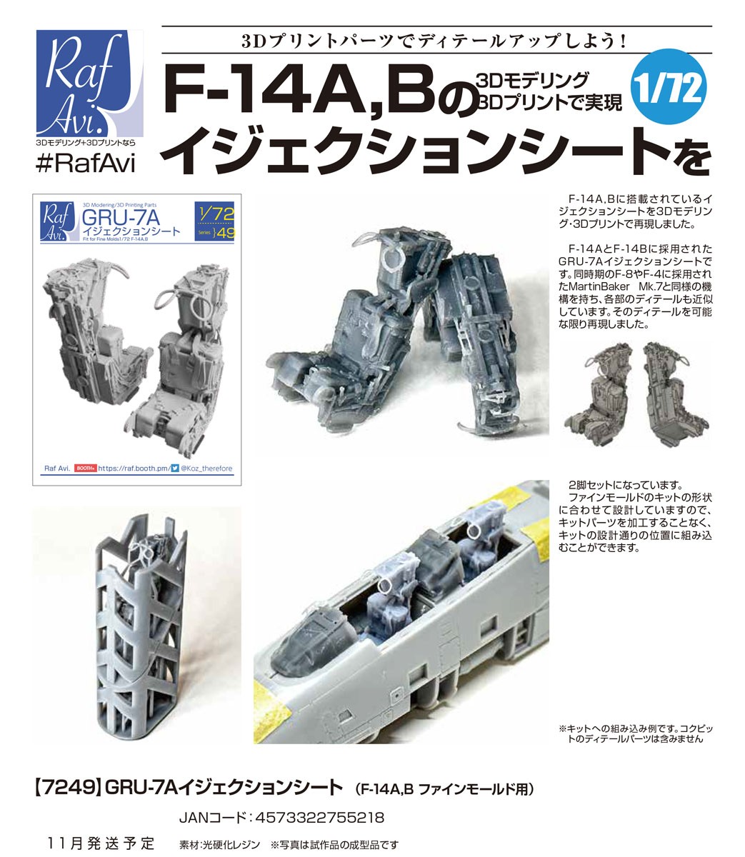 Model Art GRU-7A Ejection seat (for Fine Molds) hình ảnh 7