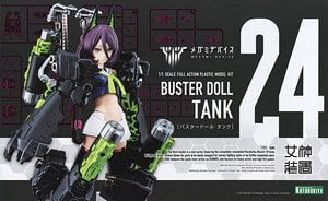 Kotobukiya Buster Doll Tank (Plastic model) imagen 1