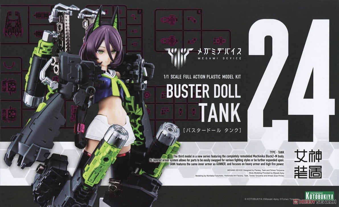 Kotobukiya Buster Doll Tank (Plastic model) imagen 2