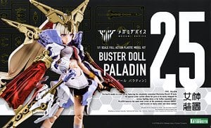 Kotobukiya 버스터 돌 팔라딘 (프라모델) 이미지 1
