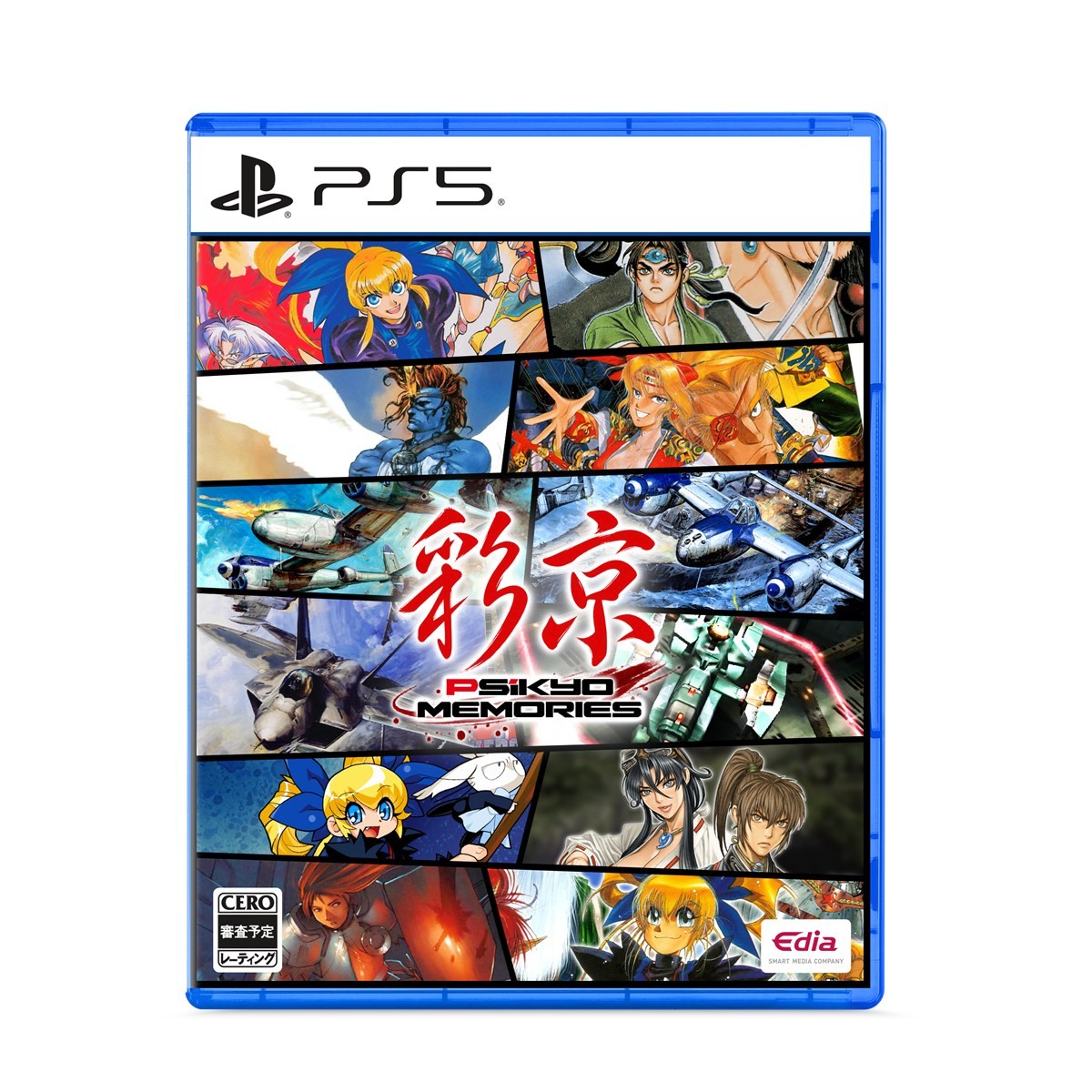 Edia Psikyo Memories Special Edition (PS5) รูปภาพ 2