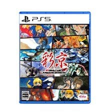 Edia Psikyo Memories (PS5)