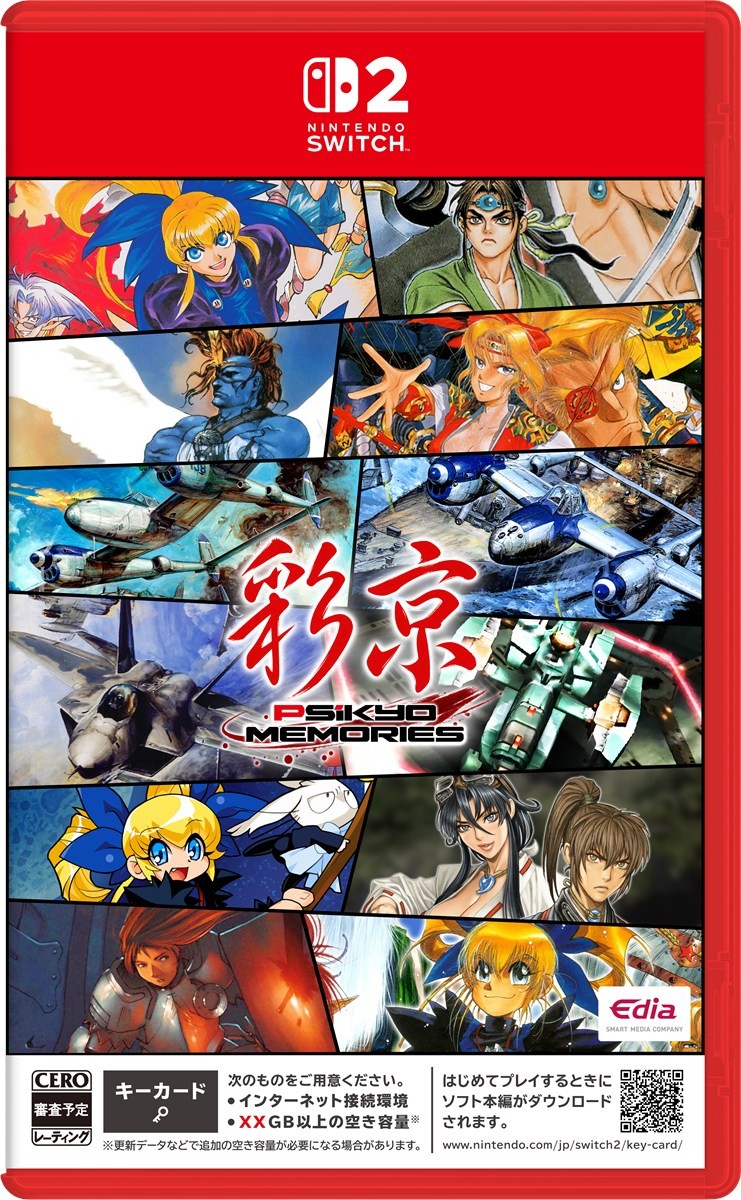 Edia Psikyo Memories (Switch 2) Bild 2
