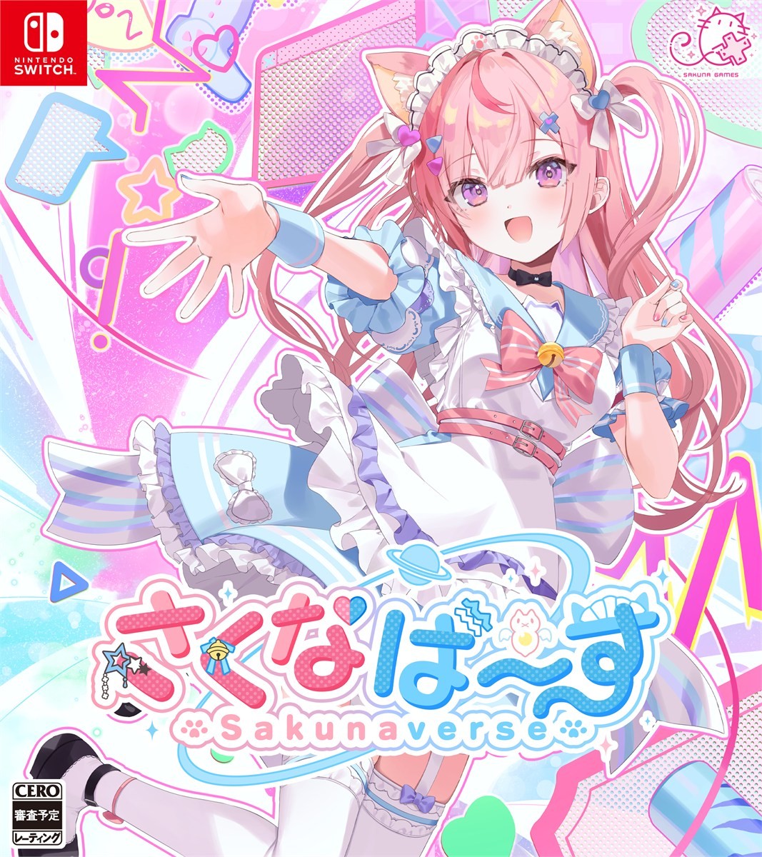 Sakuna Games 사쿠나버스 스페셜 한정판 (Switch) 이미지 2