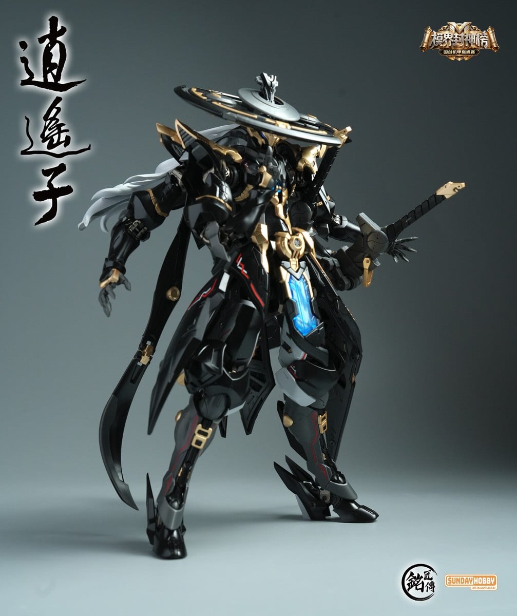 MJZ STUDIO Xiaoyaozi Liangyi Bild 3