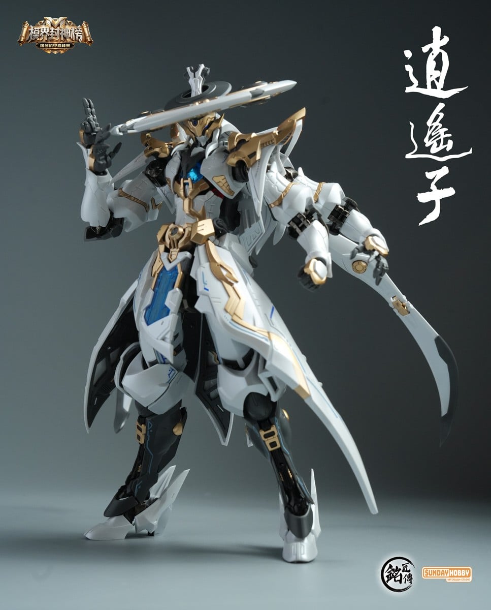 MJZ STUDIO Xiaoyaozi Liangyi Bild 4