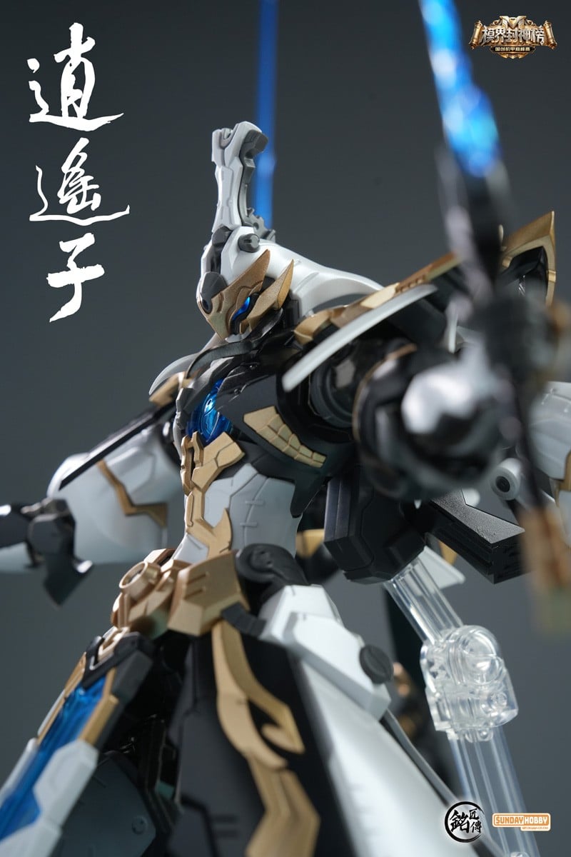 MJZ STUDIO Xiaoyaozi Liangyi Bild 5