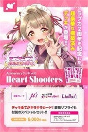 Bushiroad Love Live! Series Official Card Game Anniversary Deck vol.1 Heart Shooters (Trading Cards) imagen 1