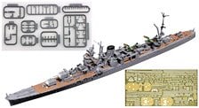 Fujimi 일본 해군 경순양함 야하기 1945/1944 스페셜 버전 (w/에칭 파츠) (프라모델)