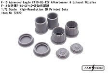 FAB Scale F110-GE-129 Afterburner &amp; Nozzle for F-15 Advanced Eagle