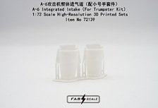 FAB Scale One-Piece Intake for A-6 (for Trumpeter kit) (Plastic model)