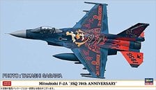 Hasegawa Mitsubishi F-2A `3SQ 70th Anniversary` image 1