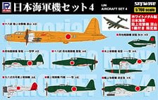 Pit-Road IJN Aircraft Set 4 w/white metal IJN Nakajima G5N Shinzan x1
