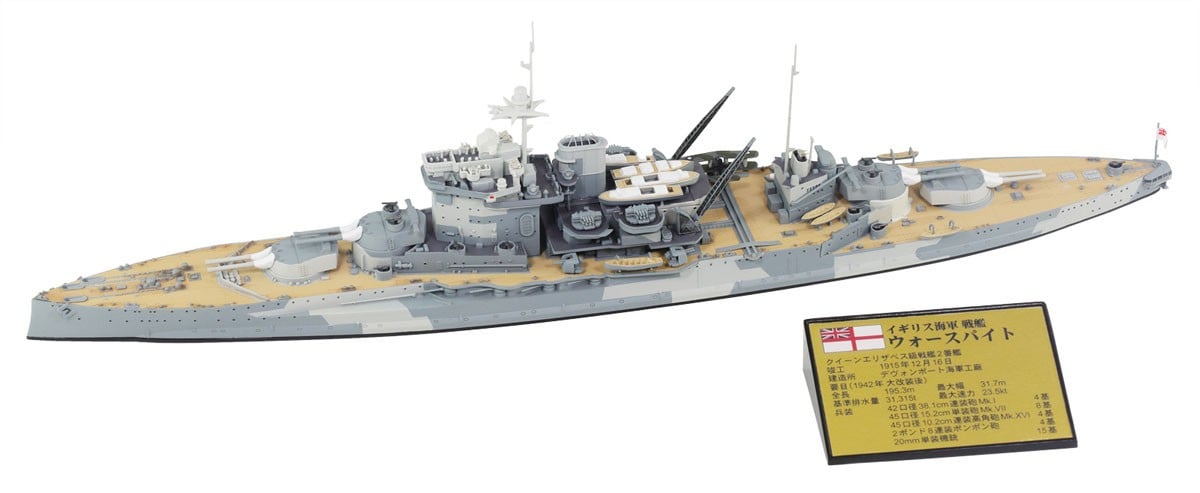 Pit-Road HMS Warspite 1942 w/Flag &amp; Flagpole &amp; Ship Name Photo-Etched Parts รูปภาพ 3
