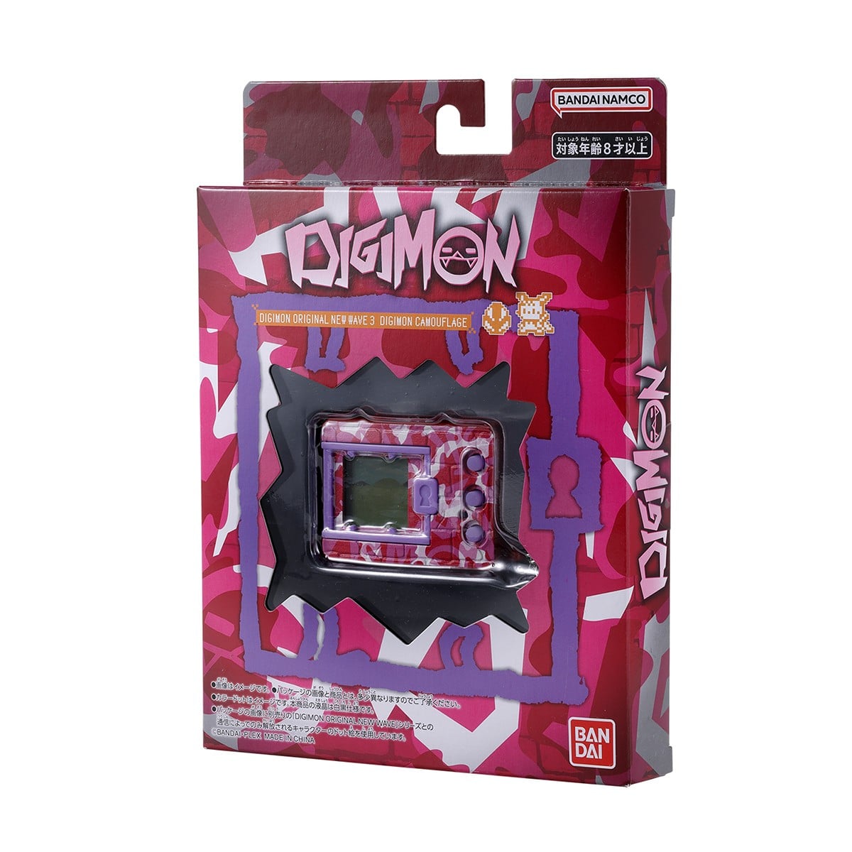 Bandai DIGIMON ORIGINAL NEW WAVE 3 DIGIMON CAMOUFLAGE รูปภาพ 4