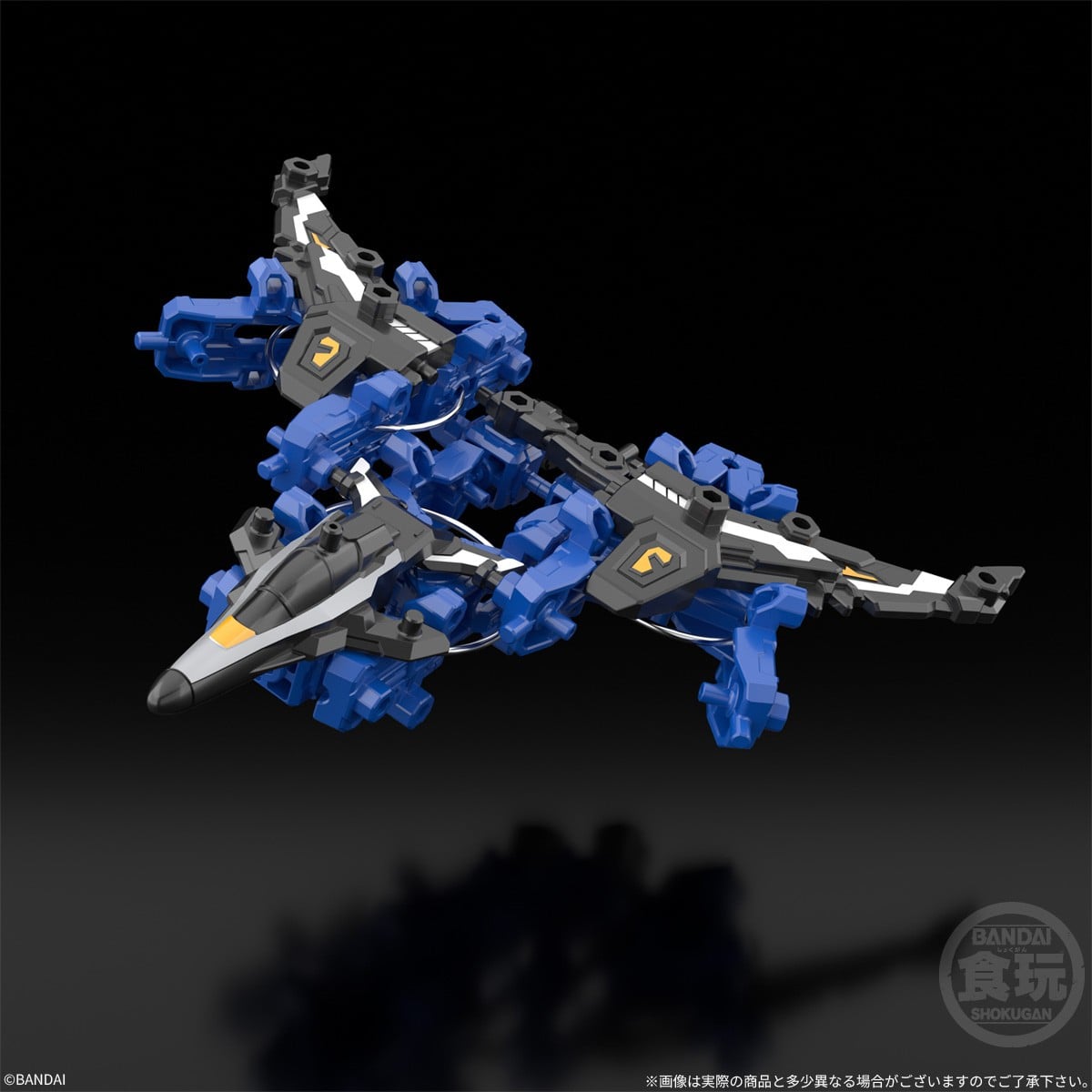 Bandai Sentaku Kansoki Vasamillion (Set of 6) Bild 3