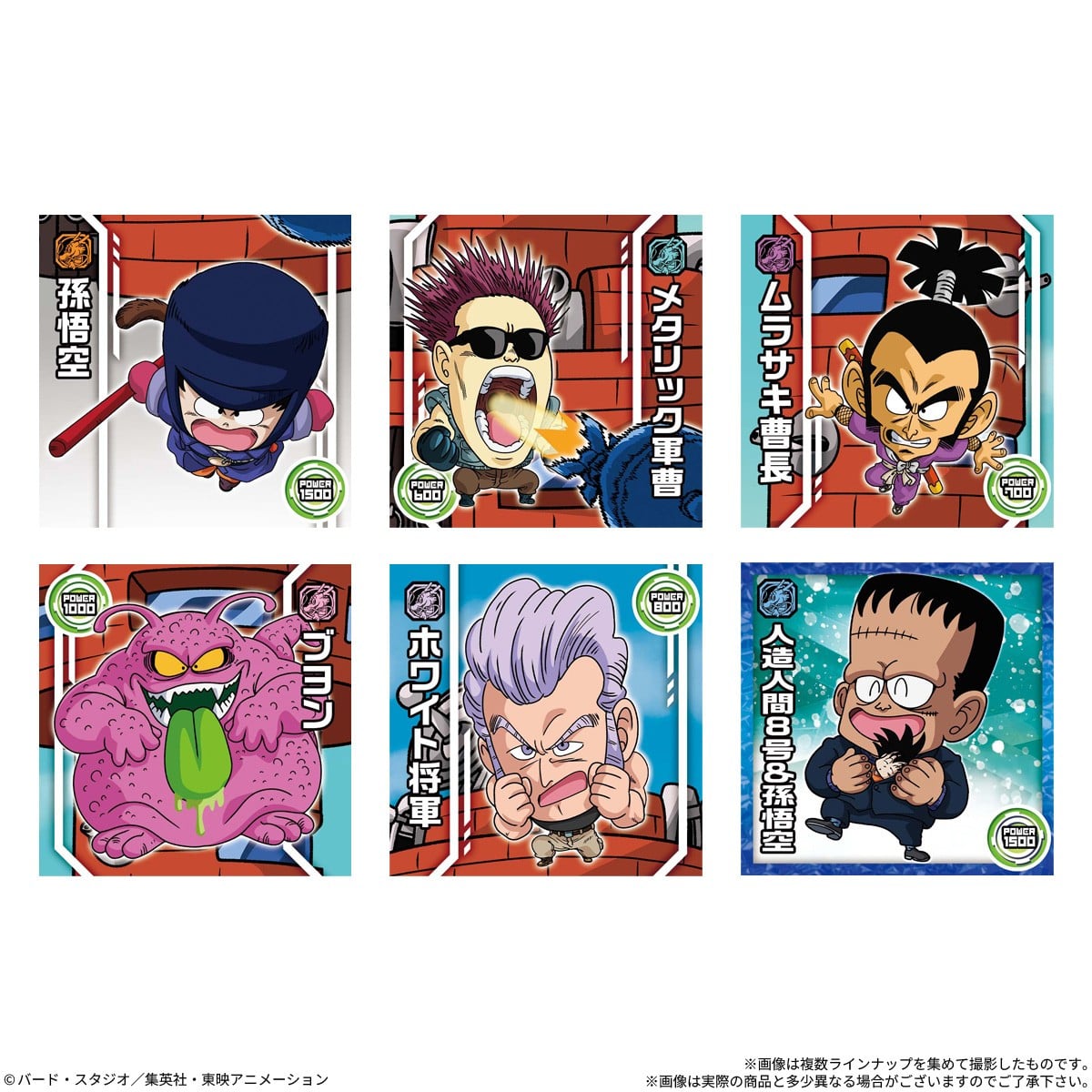 Bandai Dragon Ball Super Warrior Seal Wafer Super Vol.18 (Set of 20) รูปภาพ 3