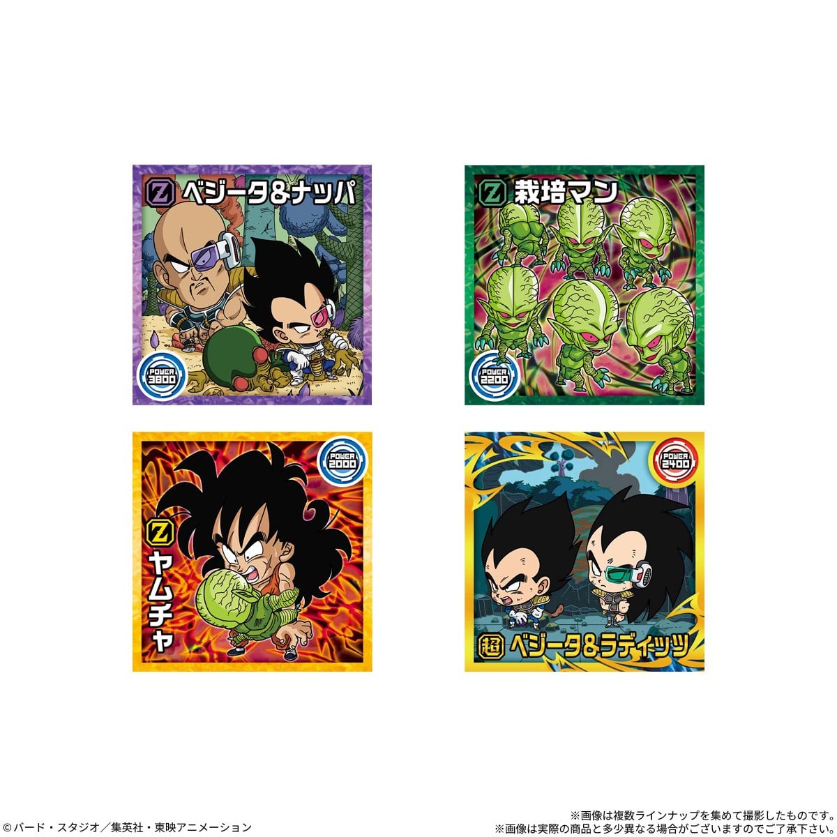 Bandai Dragon Ball Super Warrior Seal Wafer Super Vol.18 (Set of 20) รูปภาพ 4