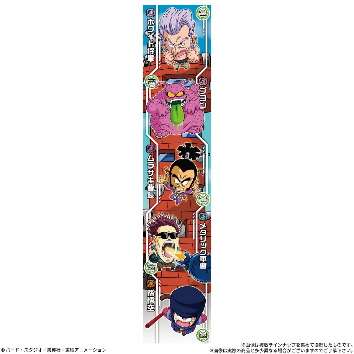 Bandai Dragon Ball Super Warrior Seal Wafer Super Vol.18 (Set of 20) รูปภาพ 6