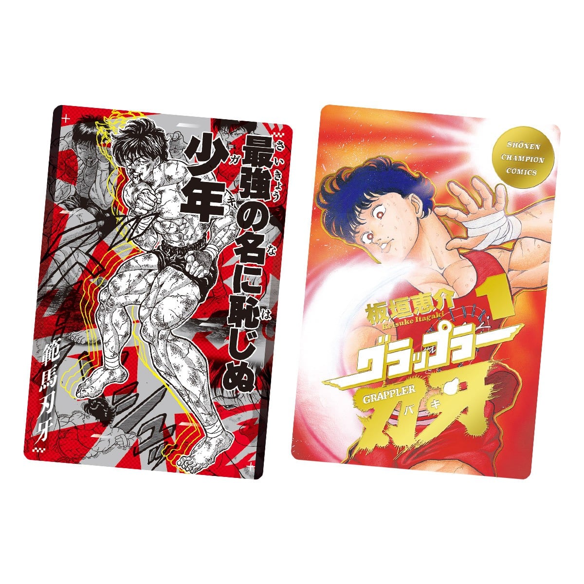 Bandai Celebrating the 35th Anniversary of the Baki Series The World`s Strongest Card Wafer (Set of 20) Bild 2