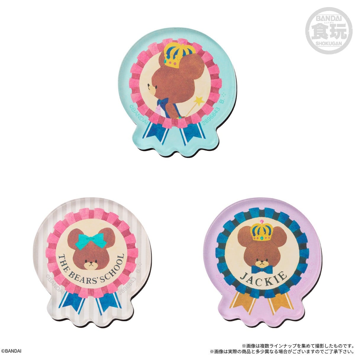 Bandai The Bears` School Chara-Magnets (Set of 14) Bild 3