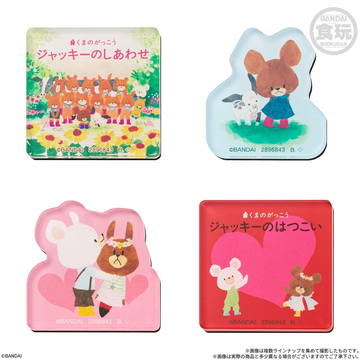 Bandai The Bears` School Chara-Magnets (Set of 14) Bild 4