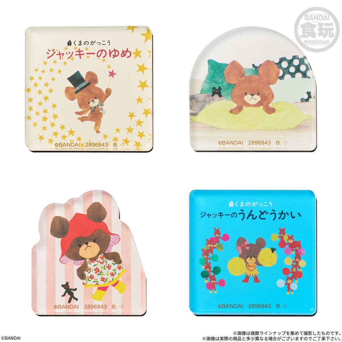 Bandai The Bears` School Chara-Magnets (Set of 14) Bild 5