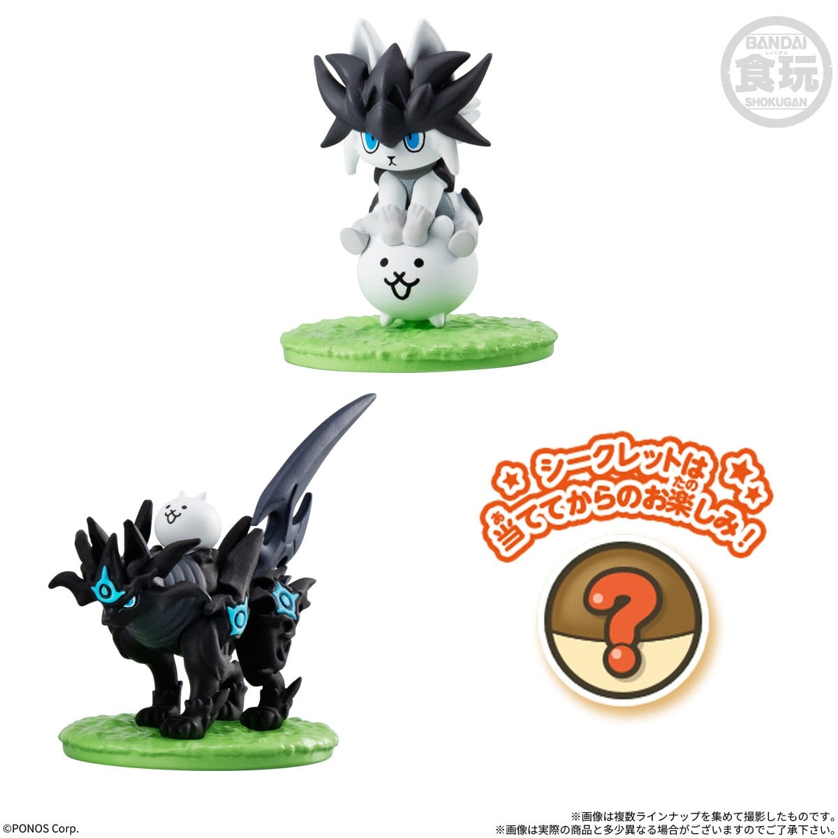 Bandai Suprise in Choco-Capsule The Battle Cats 2 (Set of 10) Bild 7