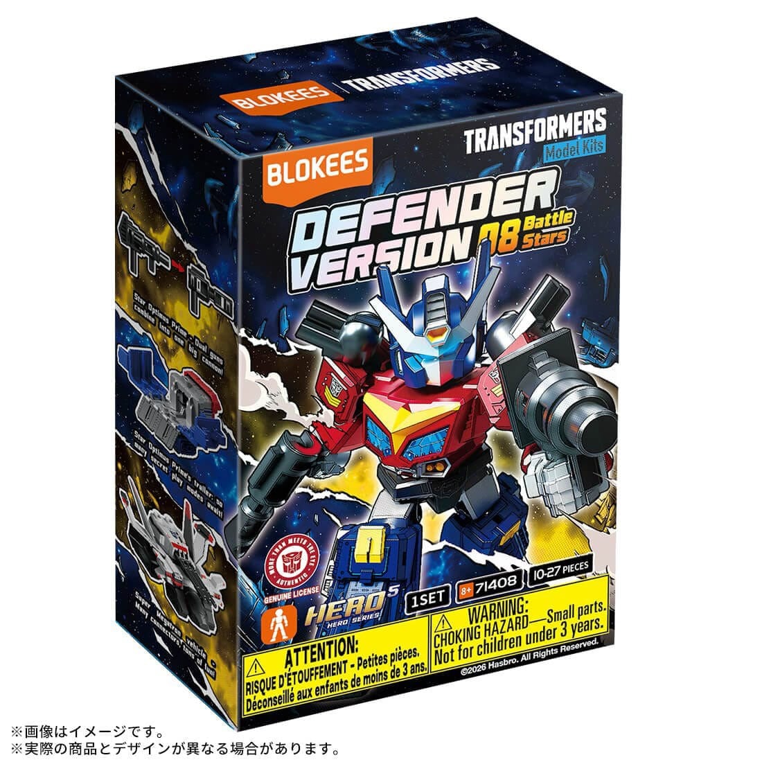 Blokees Blokees Transformers Defender Version 08 Battle Stars 71408 (Set of 12) Bild 2