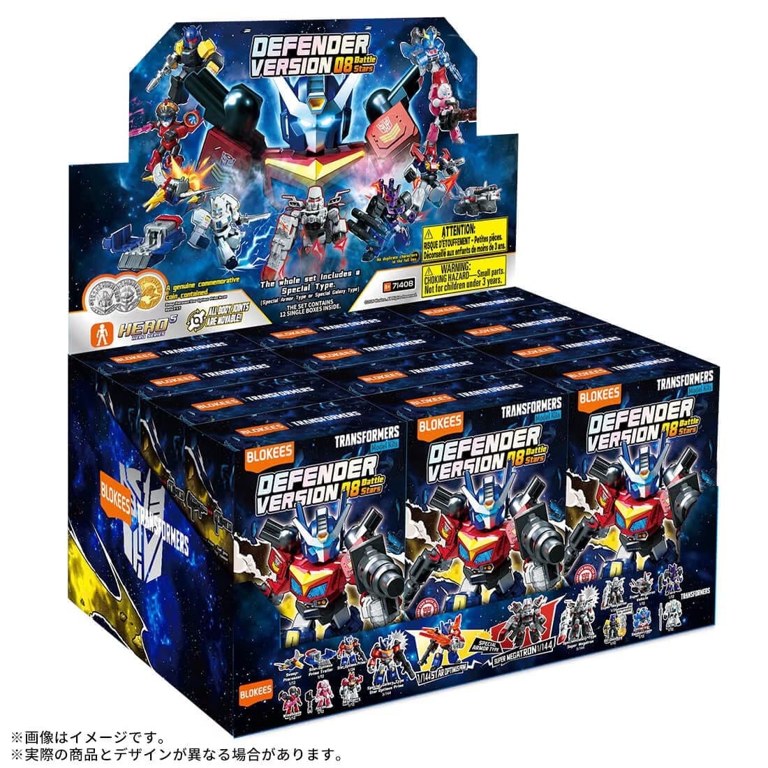 Blokees Blokees Transformers Defender Version 08 Battle Stars 71408 (Set of 12) Bild 3