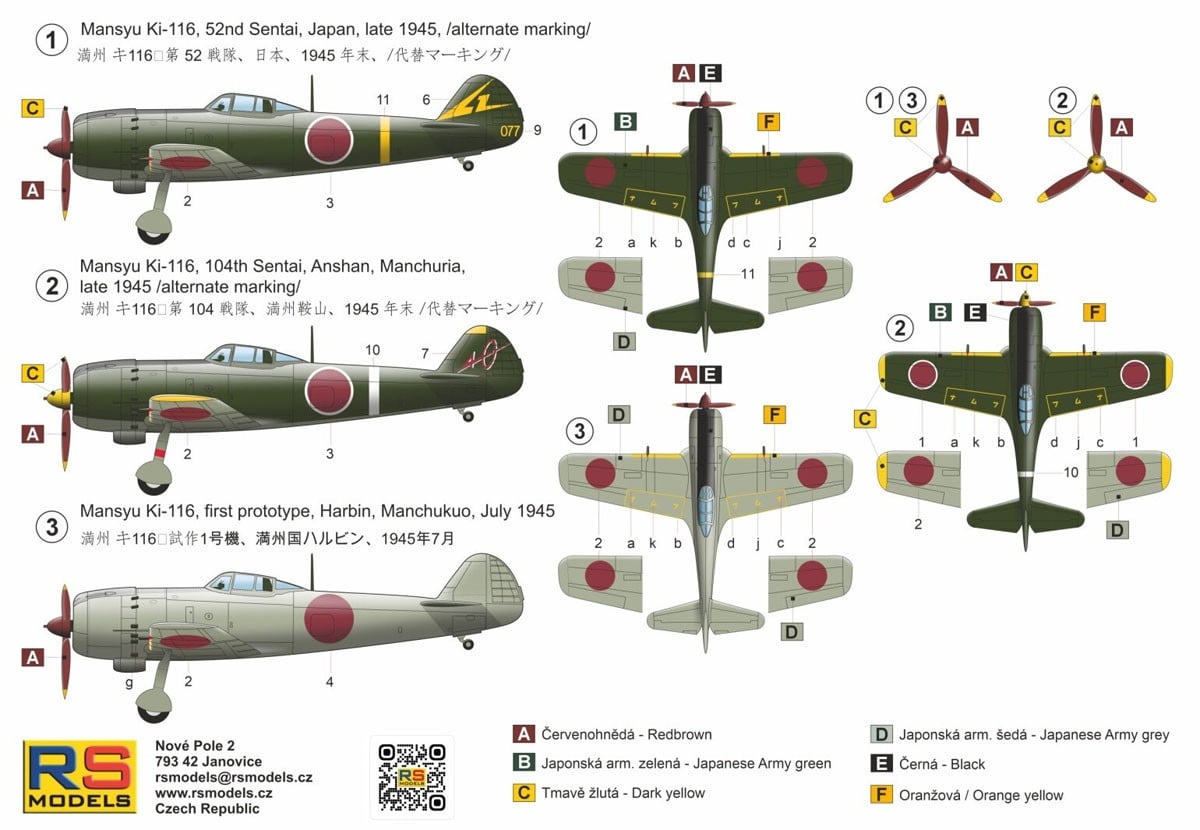 RS Models 만슈 Ki-116 이미지 3