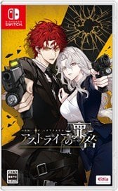 Edia Sin of Astraea (Switch) 画像 1