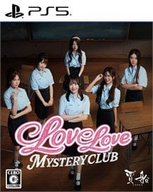 COSENCosen Love Love Mystery Club (PS5)