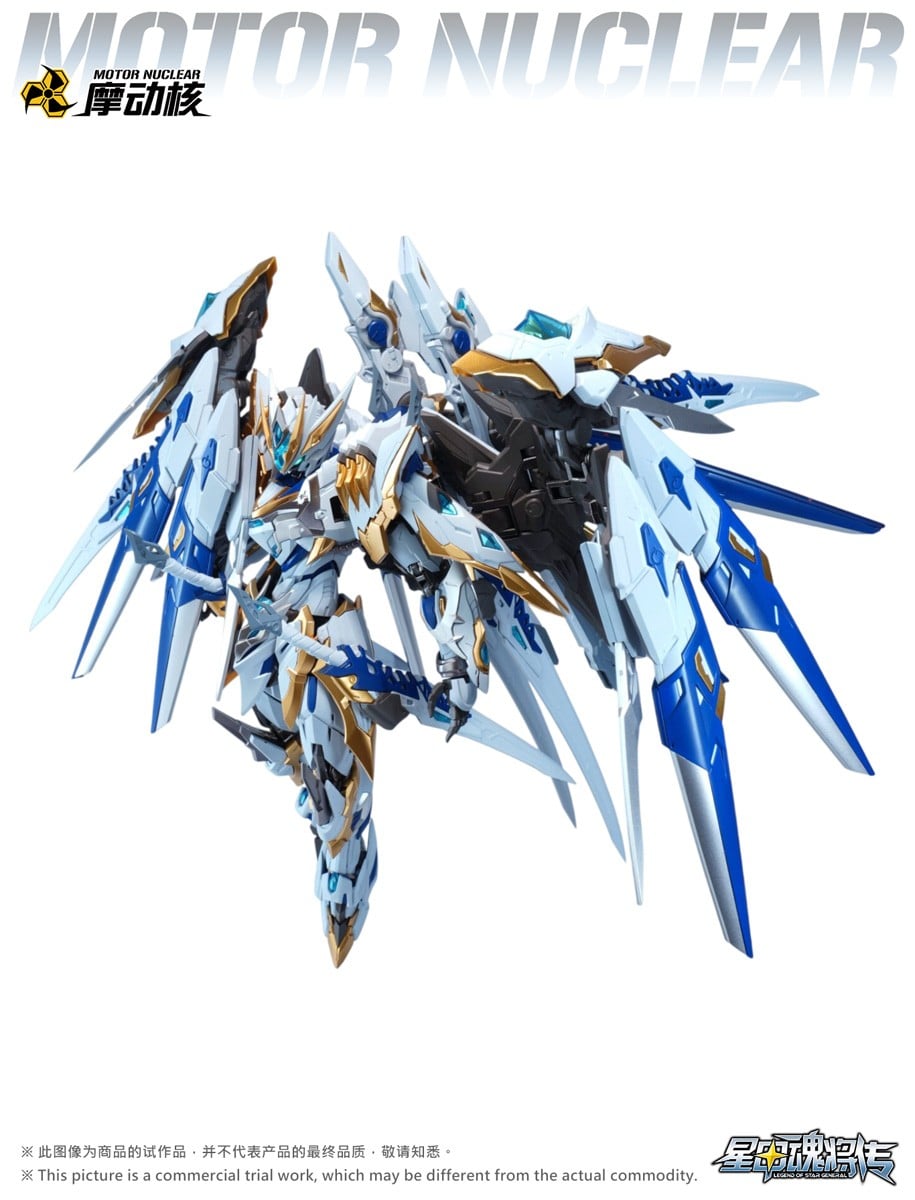 Motor Nuclear Zhongyong-Class Highly Articulated Model Kit [MNP-XH12WA Gan Jiang] Majestic Color Ver. 이미지 2
