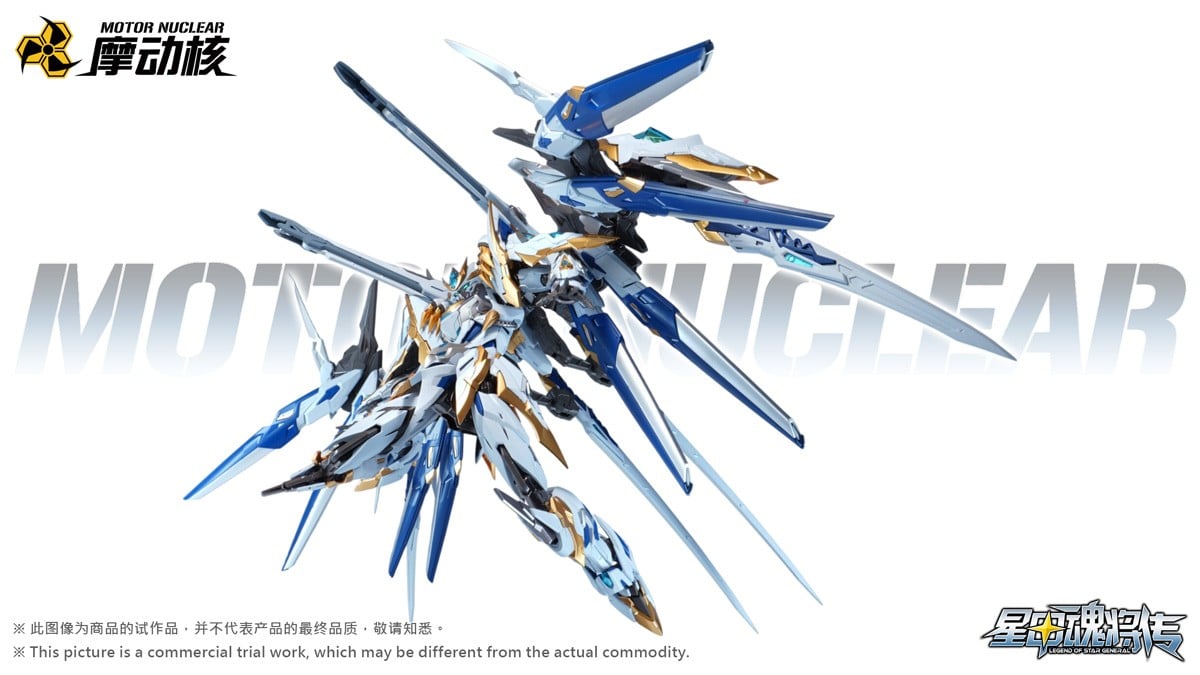 Motor Nuclear Zhongyong-Class Highly Articulated Model Kit [MNP-XH12WA Gan Jiang] Majestic Color Ver. 이미지 4