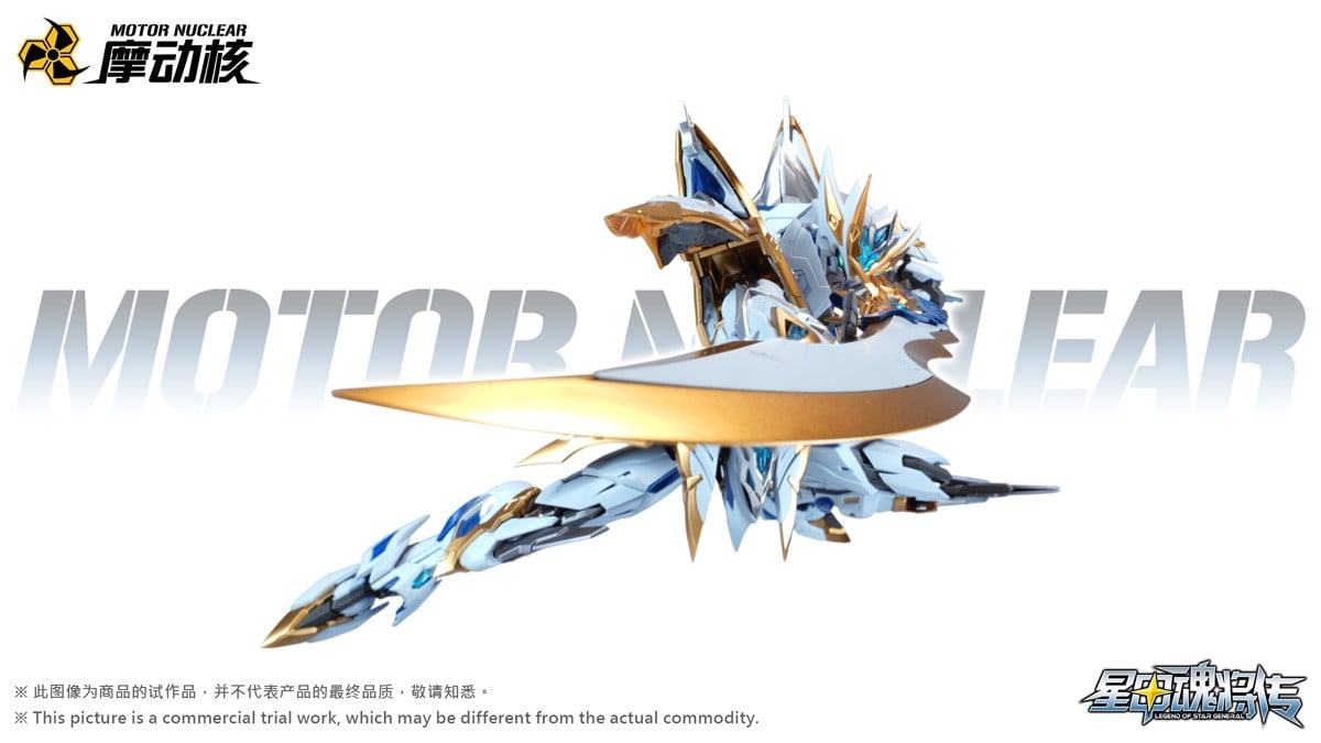 Motor Nuclear Zhongyong-Class Highly Articulated Model Kit [MNP-XH12WA Gan Jiang] Majestic Color Ver. 이미지 5