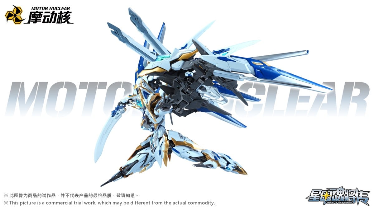 Motor Nuclear Zhongyong-Class Highly Articulated Model Kit [MNP-XH12WA Gan Jiang] Majestic Color Ver. 이미지 6